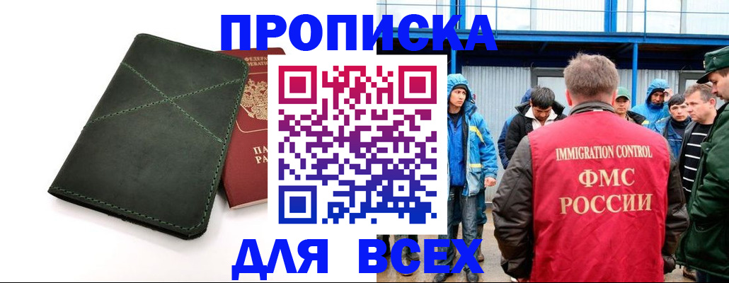 форма 3 в Электроуглях