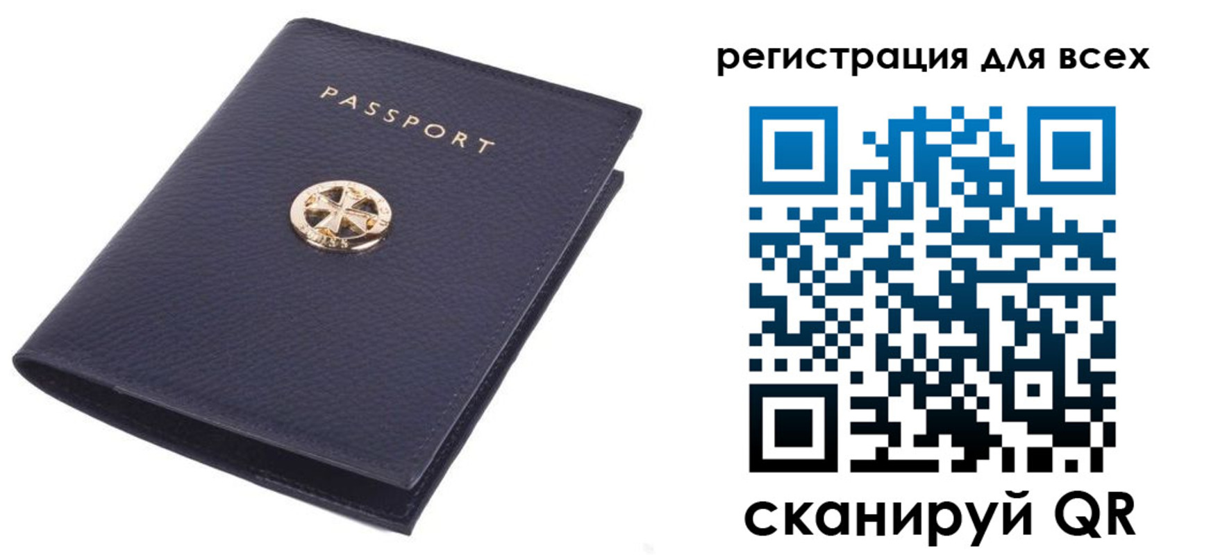 прописка поиск в Электроуглях